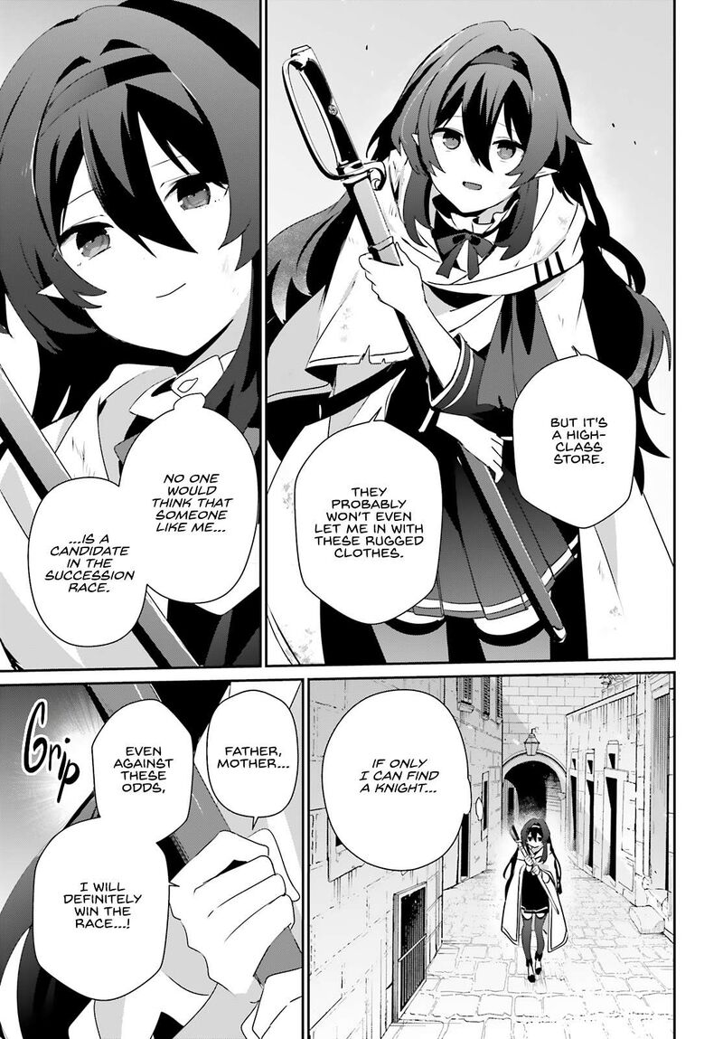 Kage No Jitsuryokusha Ni Naritakute 80 8