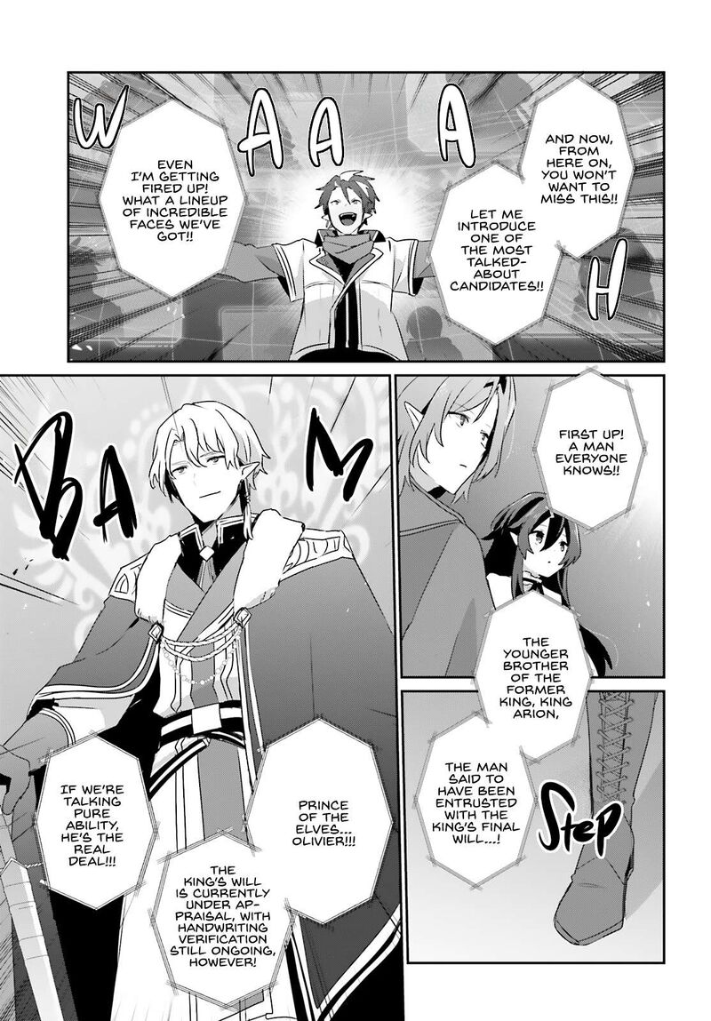 Kage No Jitsuryokusha Ni Naritakute 81 20