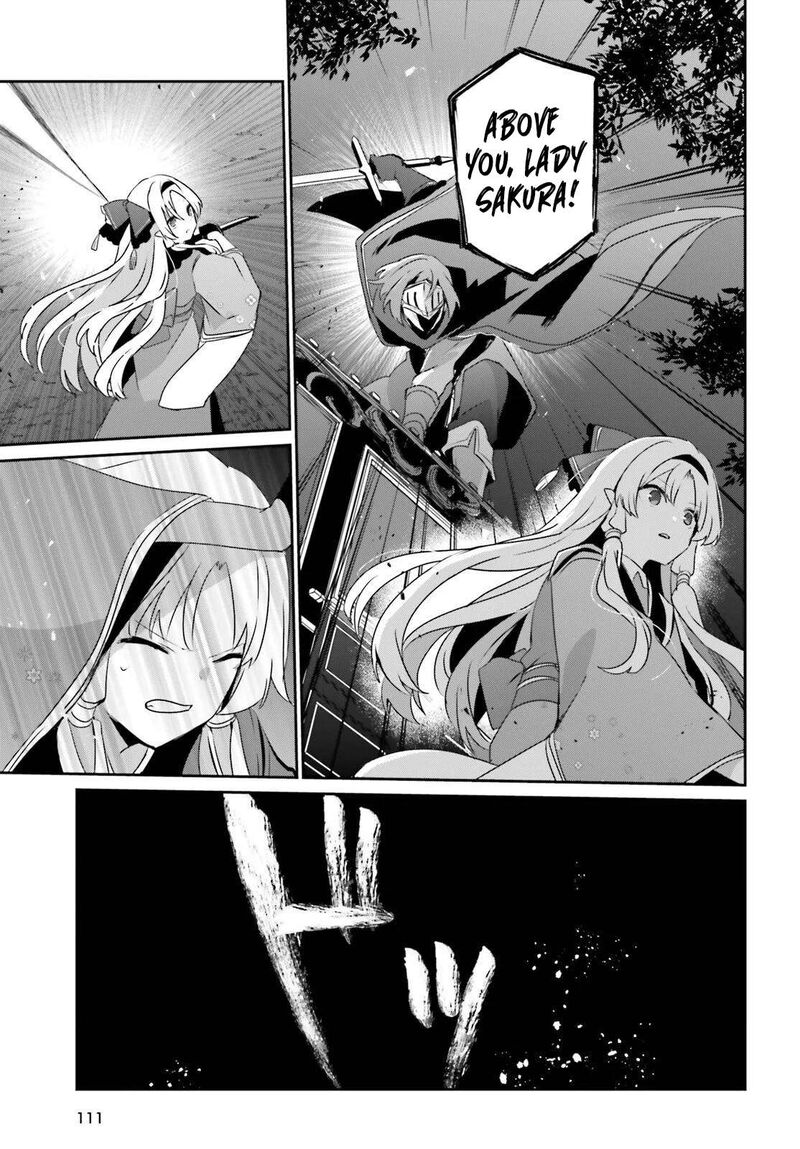 Kage No Jitsuryokusha Ni Naritakute 83 13