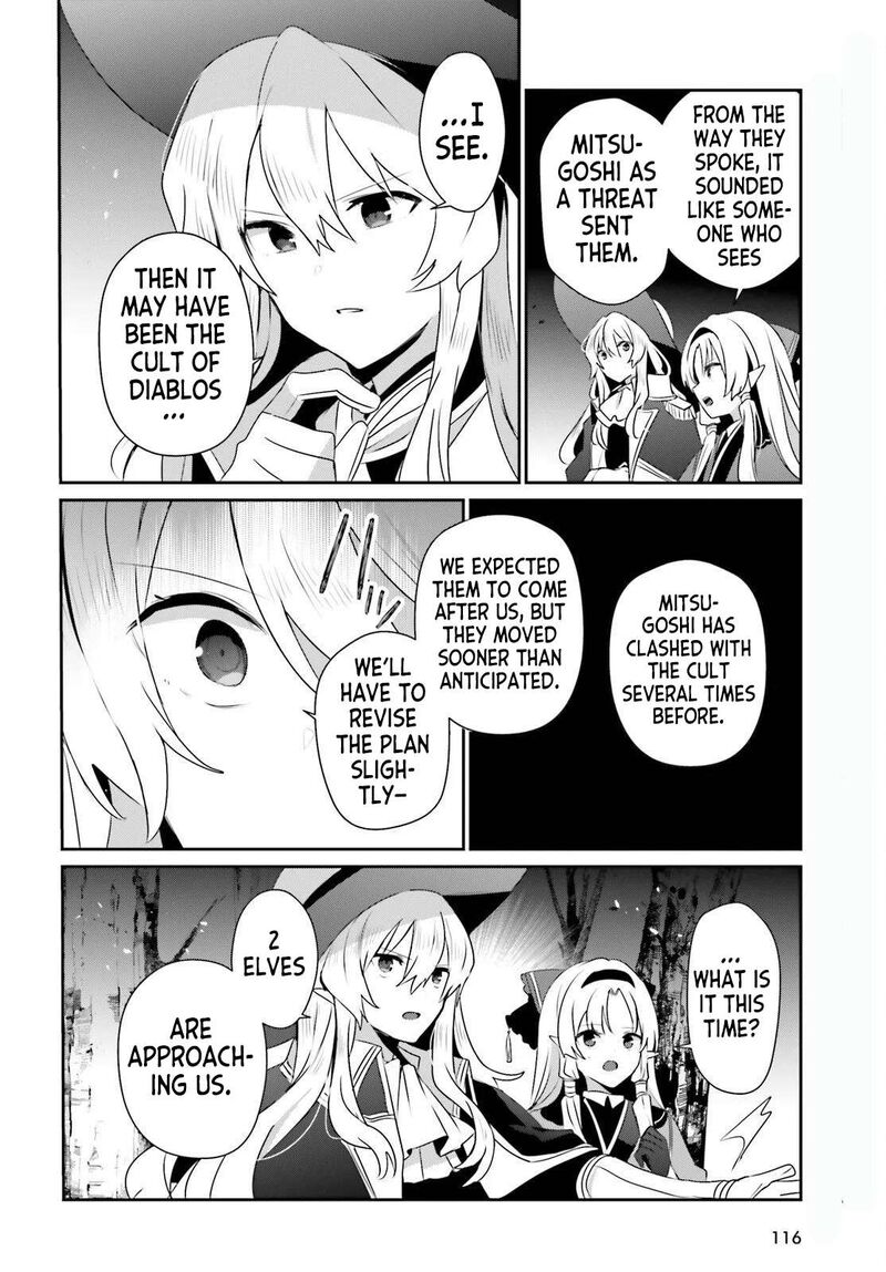 Kage No Jitsuryokusha Ni Naritakute 83 18