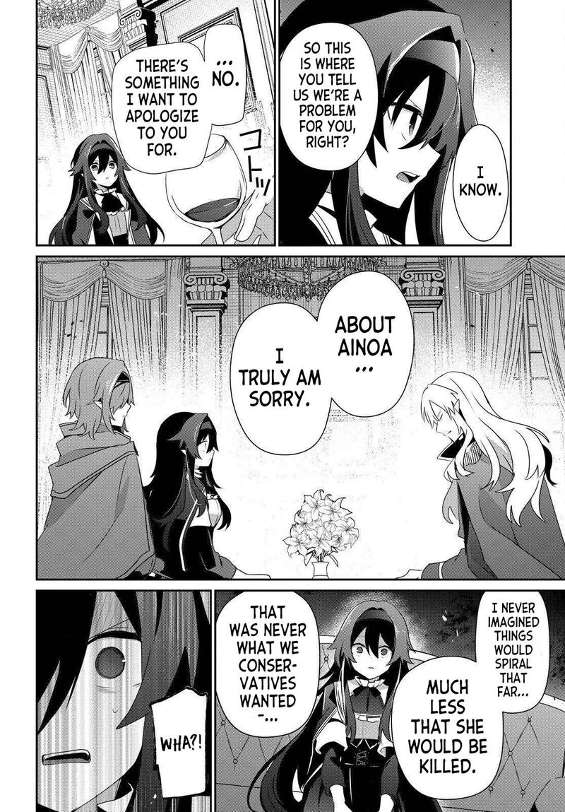 Kage No Jitsuryokusha Ni Naritakute 84 12