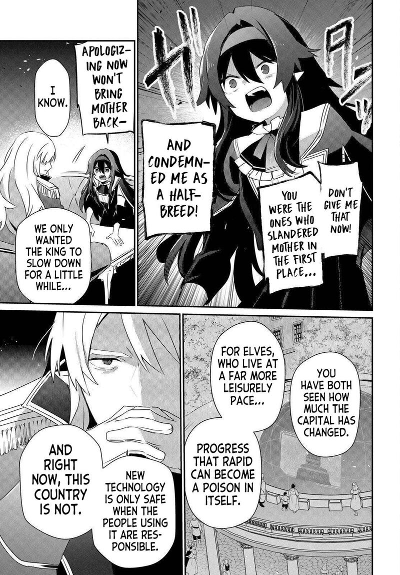 Kage No Jitsuryokusha Ni Naritakute 84 13