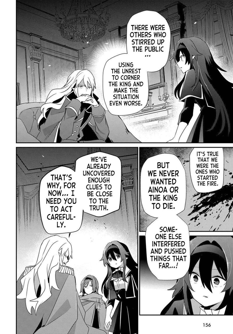 Kage No Jitsuryokusha Ni Naritakute 84 14