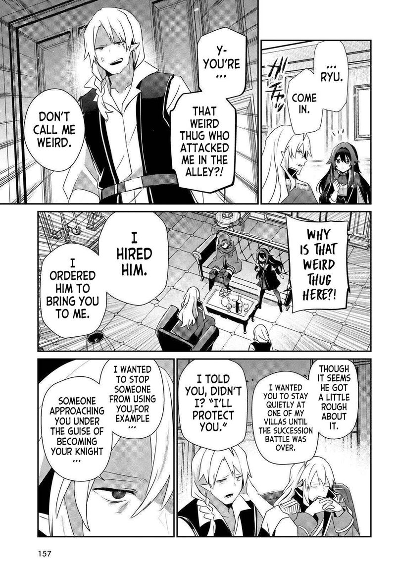 Kage No Jitsuryokusha Ni Naritakute 84 15
