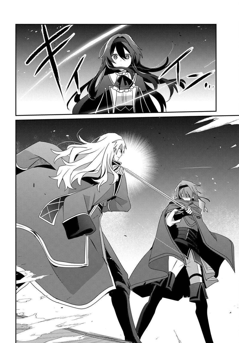 Kage No Jitsuryokusha Ni Naritakute 84 18