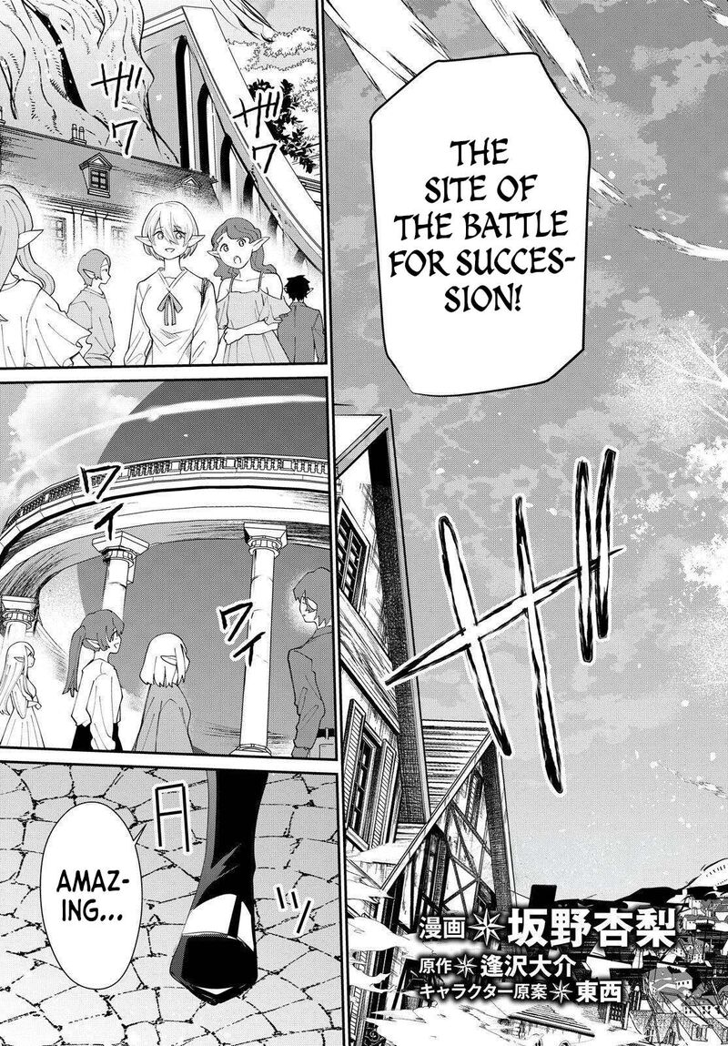 Kage No Jitsuryokusha Ni Naritakute 84 5