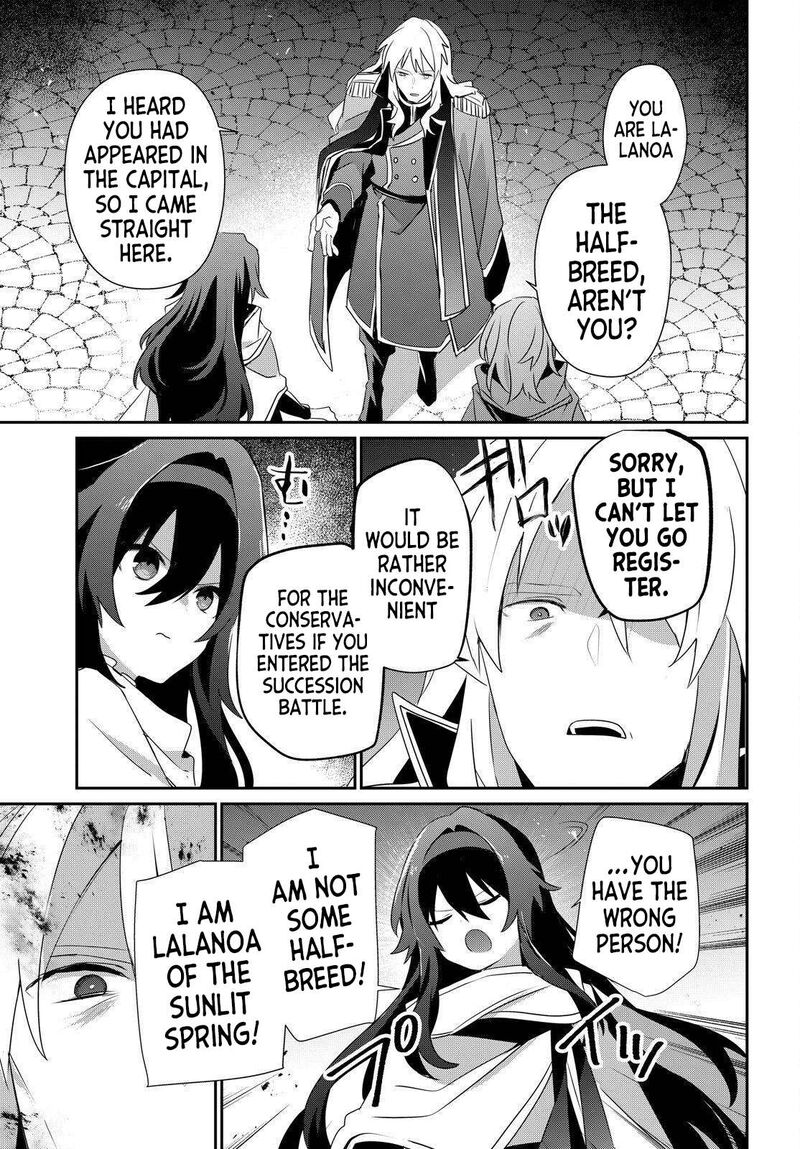 Kage No Jitsuryokusha Ni Naritakute 84 9