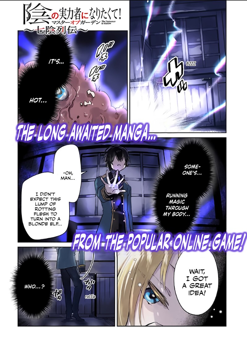 Kage No Jitsuryokusha Ni Naritakute Master Of Garden Seven Yin Retsuden 1 1