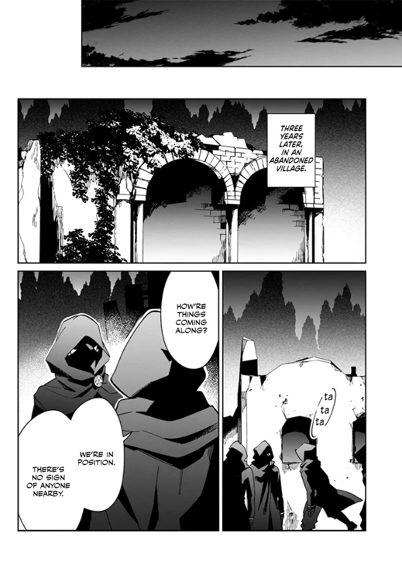 Kage No Jitsuryokusha Ni Naritakute Master Of Garden Seven Yin Retsuden 1 12