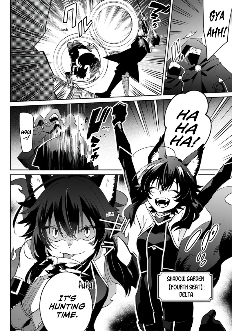 Kage No Jitsuryokusha Ni Naritakute Master Of Garden Seven Yin Retsuden 1 16