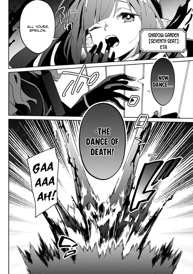 Kage No Jitsuryokusha Ni Naritakute Master Of Garden Seven Yin Retsuden 1 18