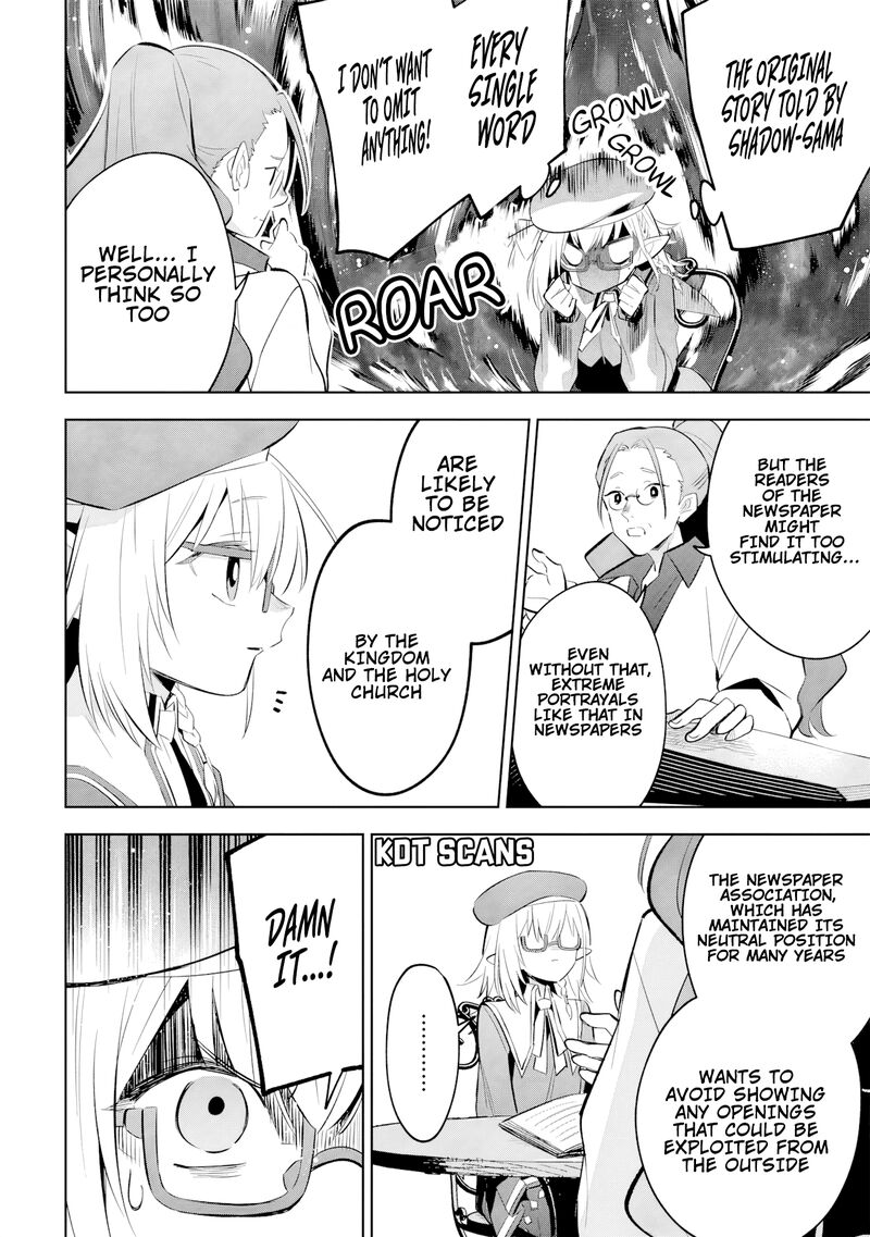 Kage No Jitsuryokusha Ni Naritakute Master Of Garden Seven Yin Retsuden 11b 13
