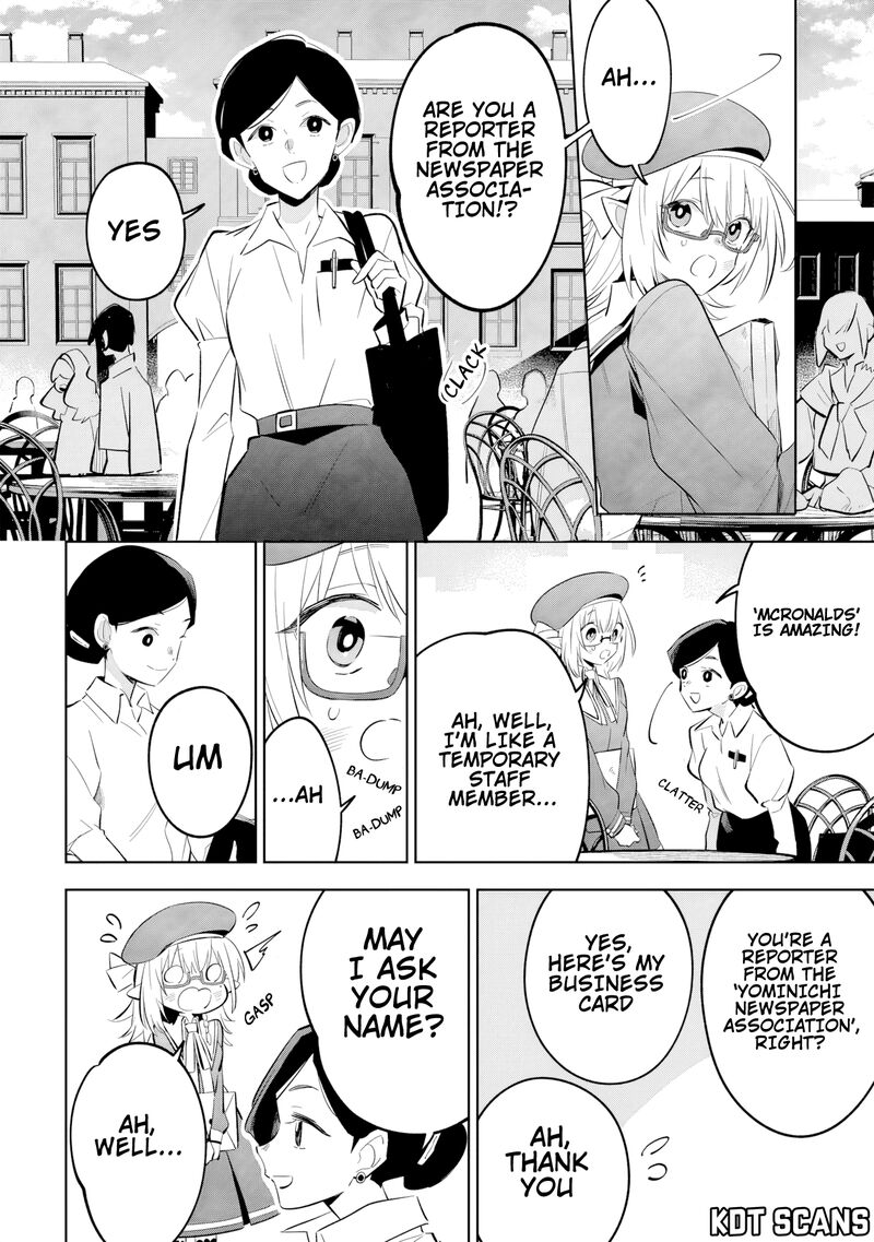 Kage No Jitsuryokusha Ni Naritakute Master Of Garden Seven Yin Retsuden 11b 7