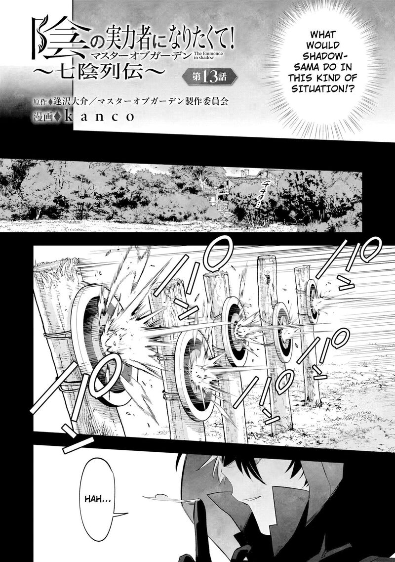 Kage No Jitsuryokusha Ni Naritakute Master Of Garden Seven Yin Retsuden 13a 3
