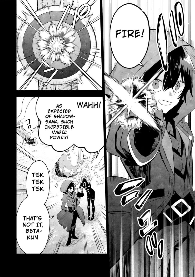 Kage No Jitsuryokusha Ni Naritakute Master Of Garden Seven Yin Retsuden 13a 5