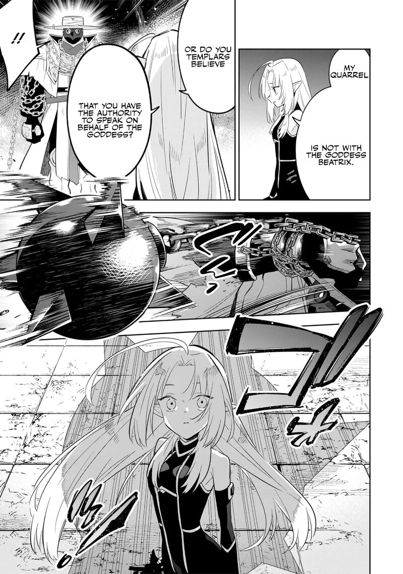 Kage No Jitsuryokusha Ni Naritakute Master Of Garden Seven Yin Retsuden 15a 9