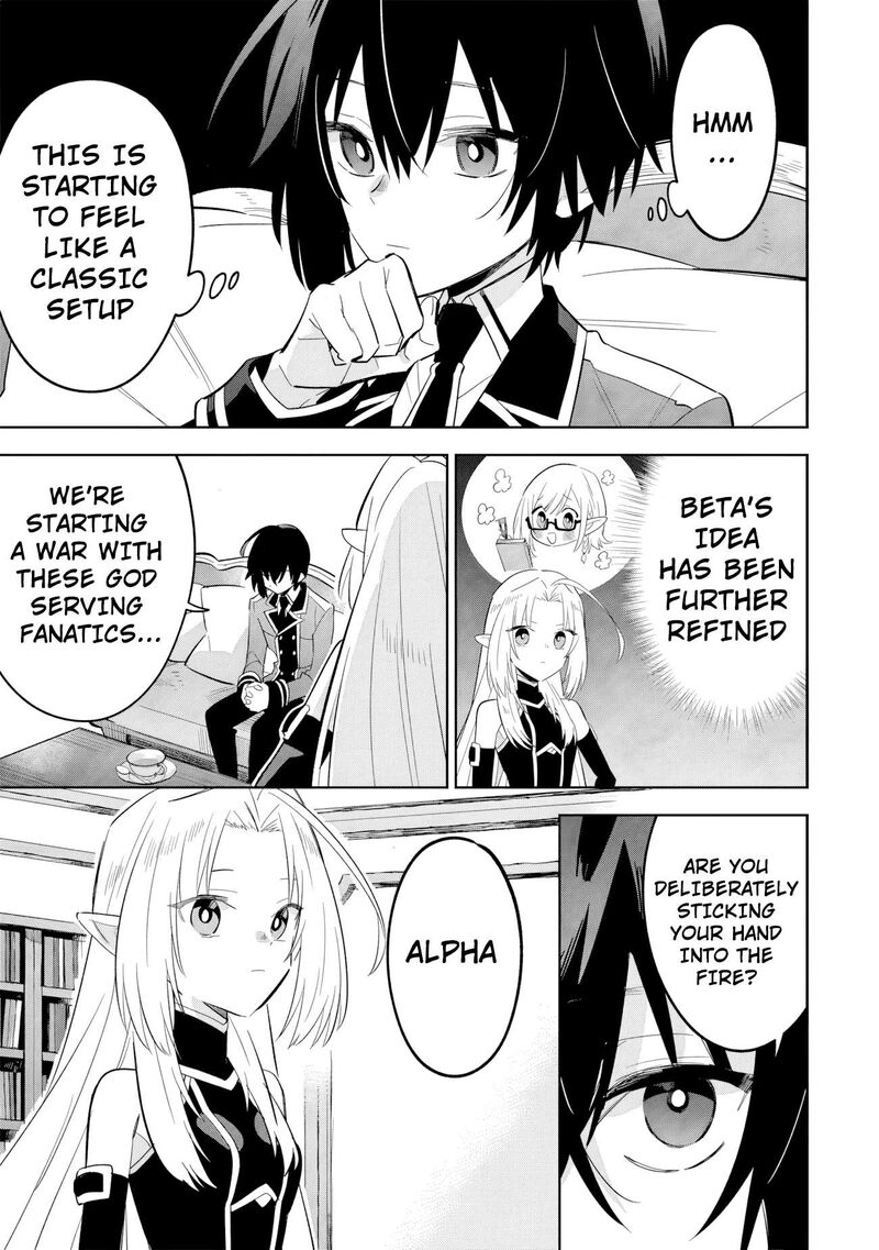 Kage No Jitsuryokusha Ni Naritakute Master Of Garden Seven Yin Retsuden 15c 6