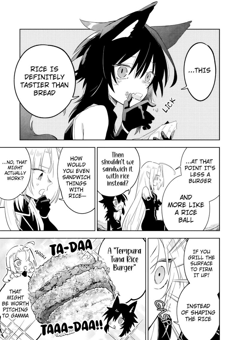 Kage No Jitsuryokusha Ni Naritakute Master Of Garden Seven Yin Retsuden 16c 2