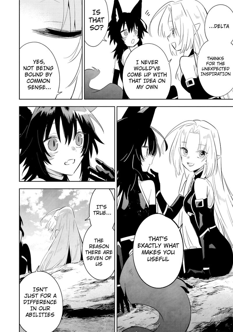 Kage No Jitsuryokusha Ni Naritakute Master Of Garden Seven Yin Retsuden 16c 3