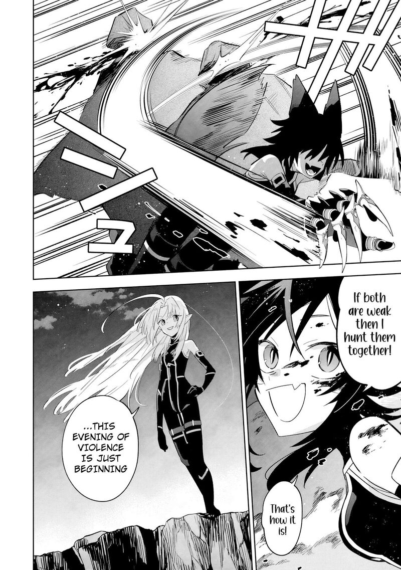 Kage No Jitsuryokusha Ni Naritakute Master Of Garden Seven Yin Retsuden 17a 7