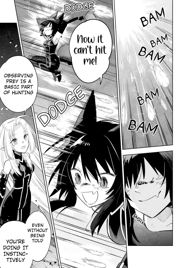 Kage No Jitsuryokusha Ni Naritakute Master Of Garden Seven Yin Retsuden 17b 16