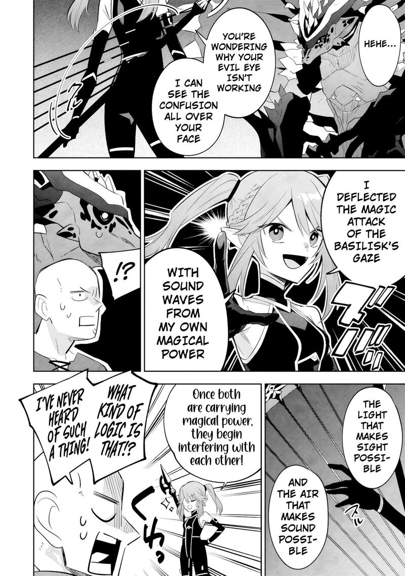 Kage No Jitsuryokusha Ni Naritakute Master Of Garden Seven Yin Retsuden 20b 10