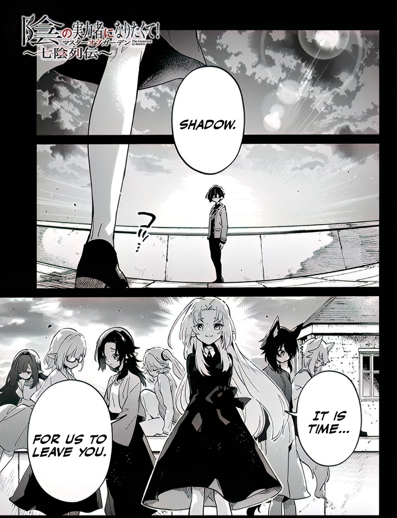 Kage No Jitsuryokusha Ni Naritakute Master Of Garden Seven Yin Retsuden 2a 1