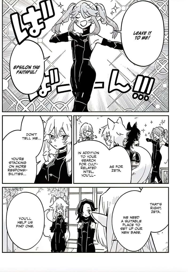 Kage No Jitsuryokusha Ni Naritakute Master Of Garden Seven Yin Retsuden 2a 11