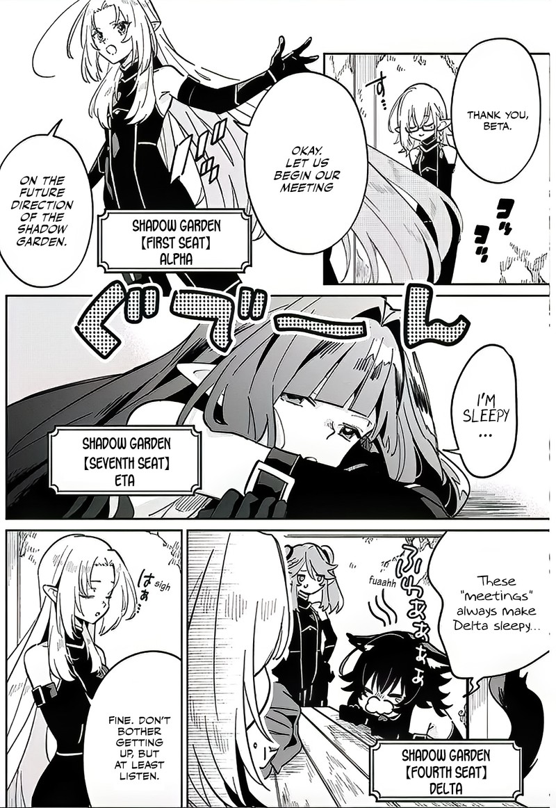 Kage No Jitsuryokusha Ni Naritakute Master Of Garden Seven Yin Retsuden 2a 5