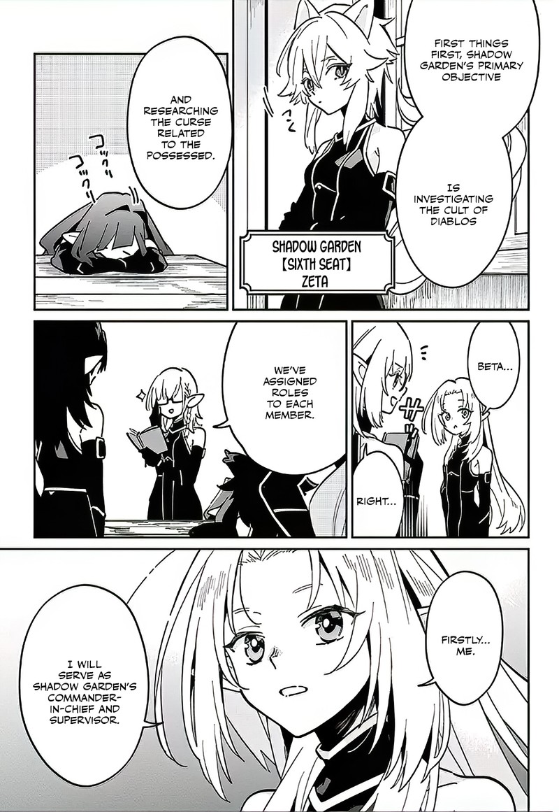 Kage No Jitsuryokusha Ni Naritakute Master Of Garden Seven Yin Retsuden 2a 6