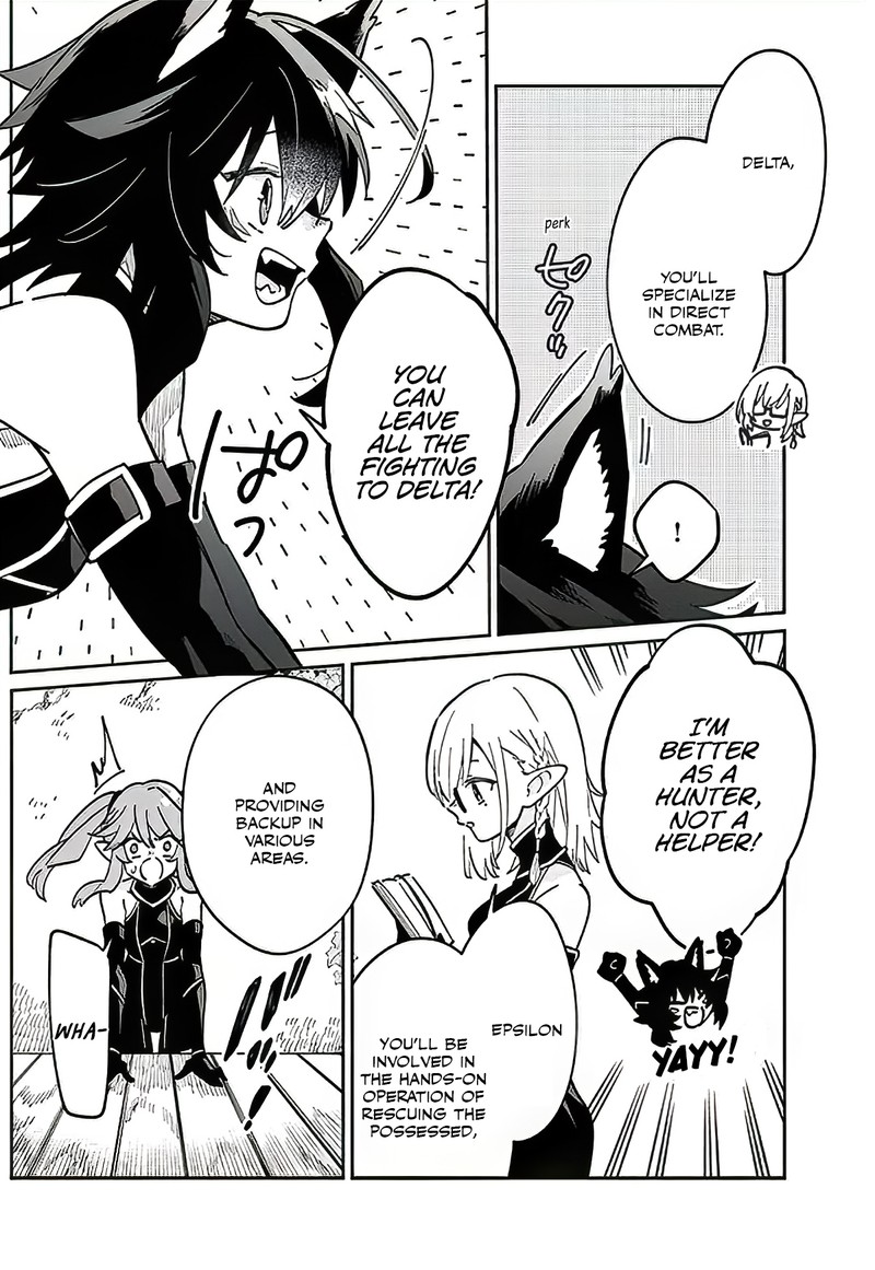 Kage No Jitsuryokusha Ni Naritakute Master Of Garden Seven Yin Retsuden 2a 9
