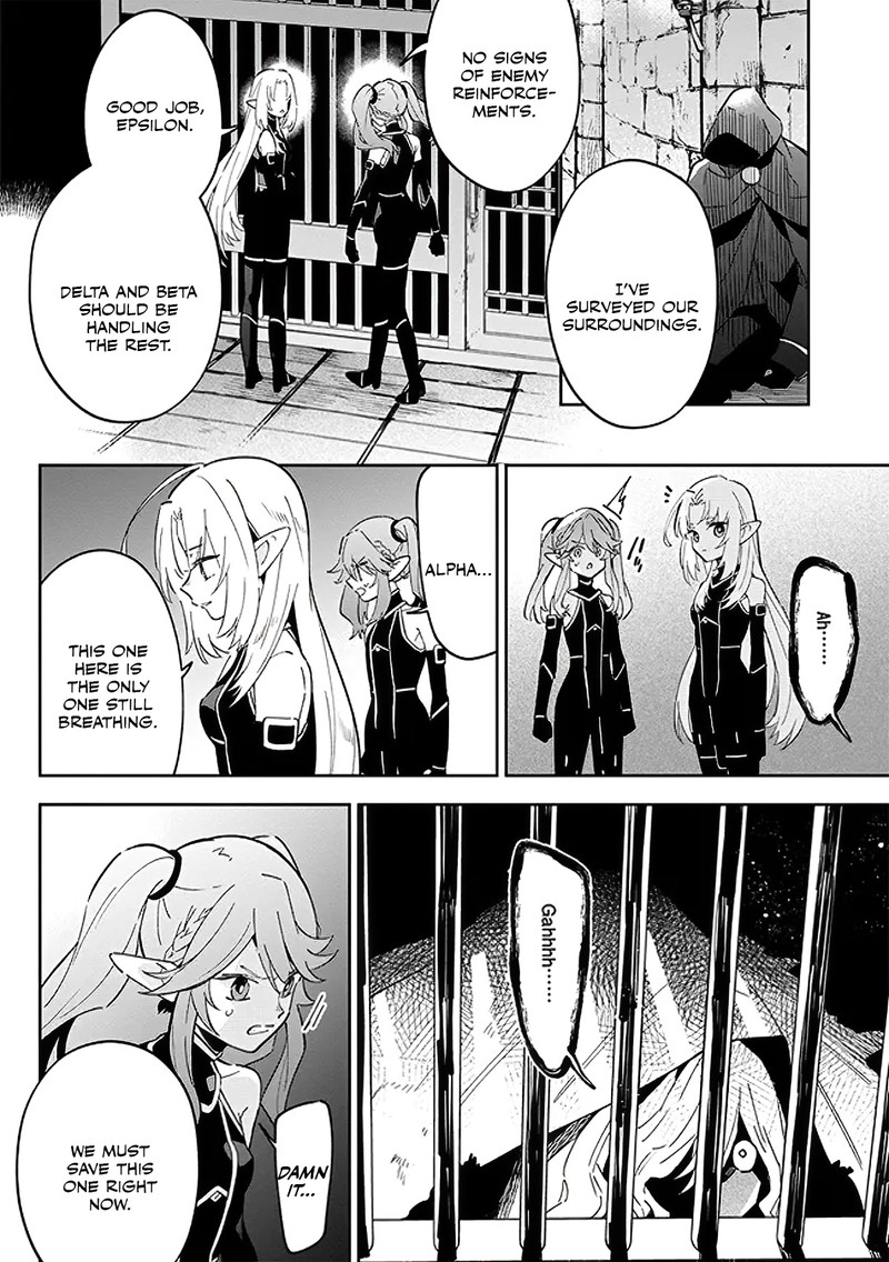 Kage No Jitsuryokusha Ni Naritakute Master Of Garden Seven Yin Retsuden 3a 12
