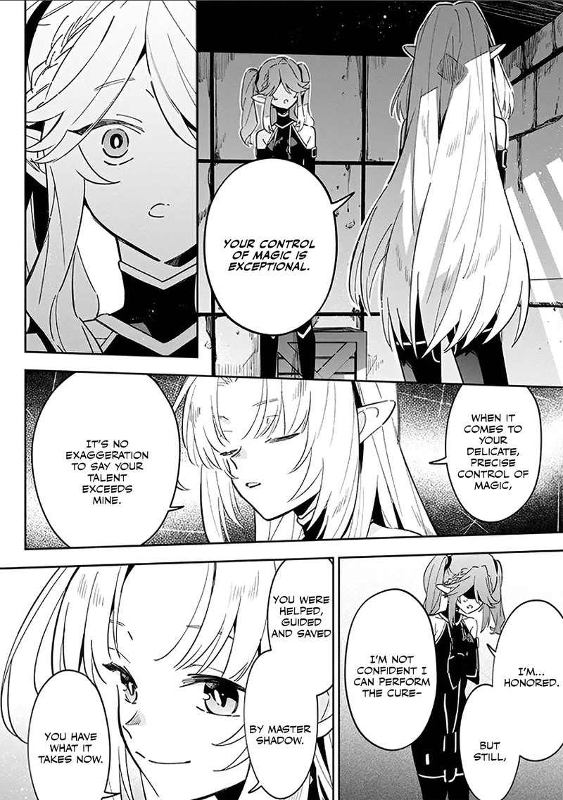 Kage No Jitsuryokusha Ni Naritakute Master Of Garden Seven Yin Retsuden 3a 14