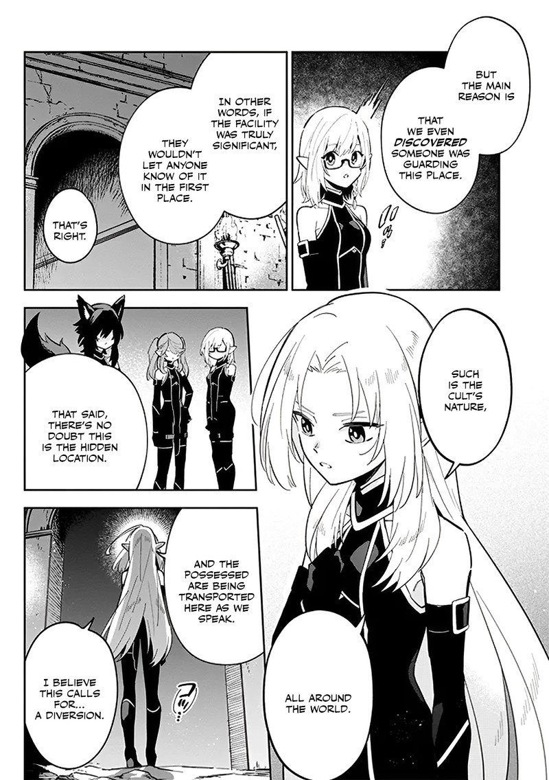 Kage No Jitsuryokusha Ni Naritakute Master Of Garden Seven Yin Retsuden 3a 2