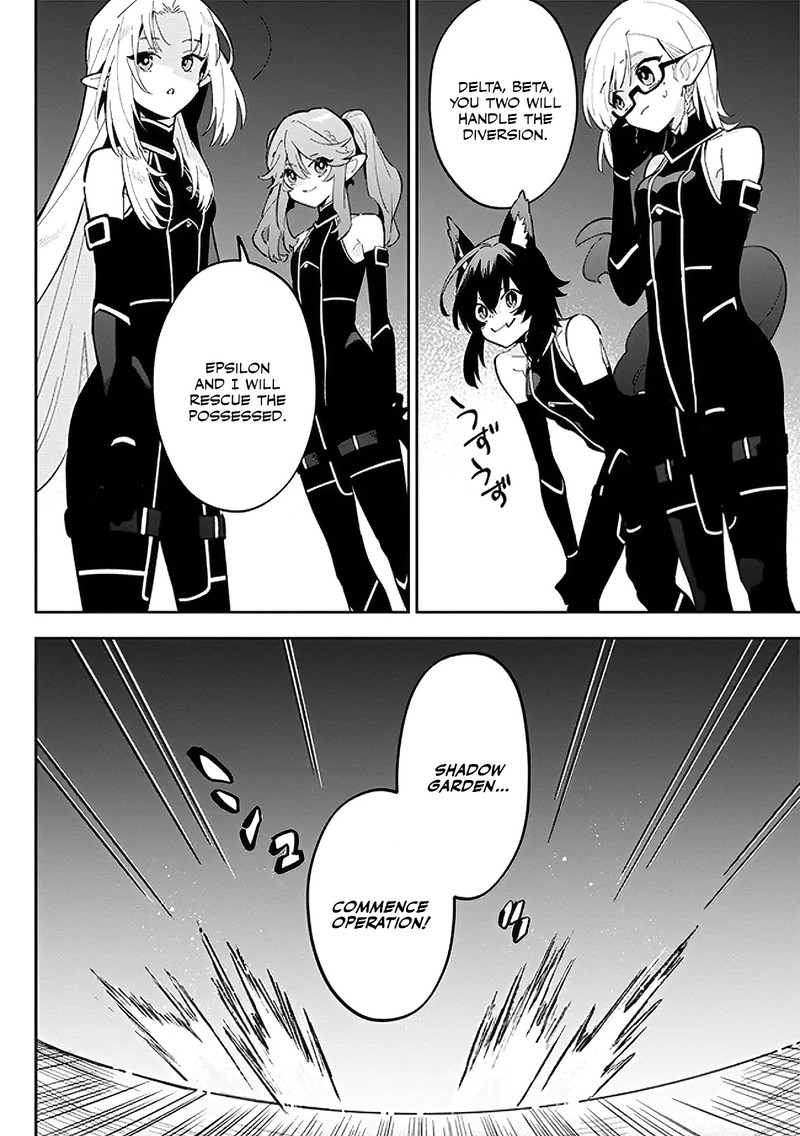 Kage No Jitsuryokusha Ni Naritakute Master Of Garden Seven Yin Retsuden 3a 4