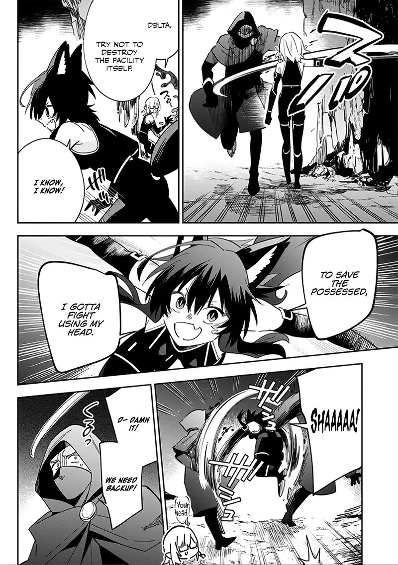 Kage No Jitsuryokusha Ni Naritakute Master Of Garden Seven Yin Retsuden 3a 6