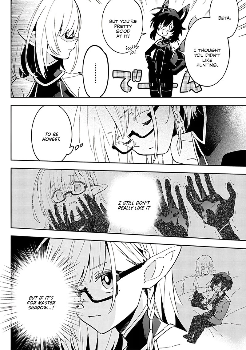 Kage No Jitsuryokusha Ni Naritakute Master Of Garden Seven Yin Retsuden 3a 8
