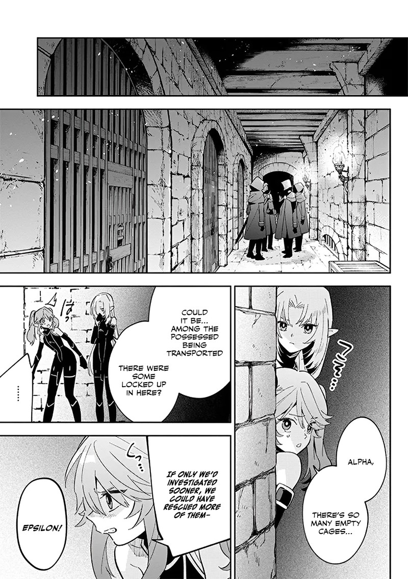 Kage No Jitsuryokusha Ni Naritakute Master Of Garden Seven Yin Retsuden 3a 9