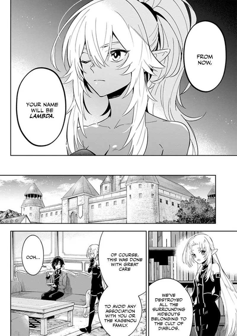 Kage No Jitsuryokusha Ni Naritakute Master Of Garden Seven Yin Retsuden 3b 10
