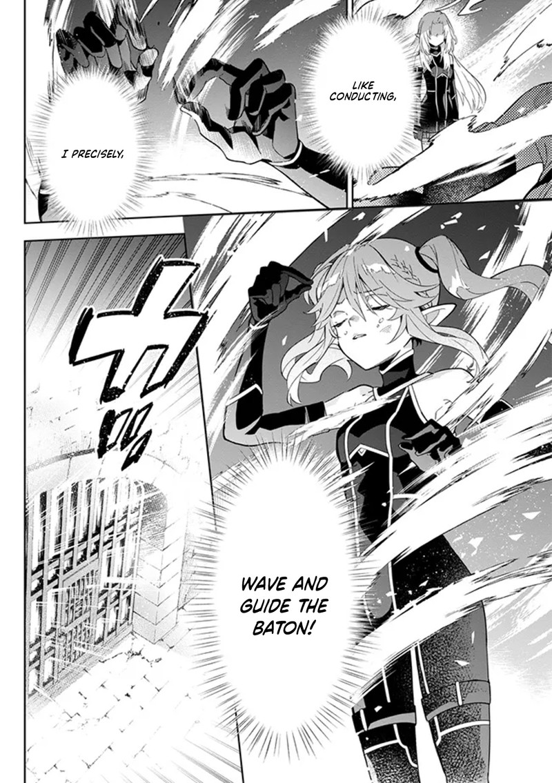 Kage No Jitsuryokusha Ni Naritakute Master Of Garden Seven Yin Retsuden 3b 2