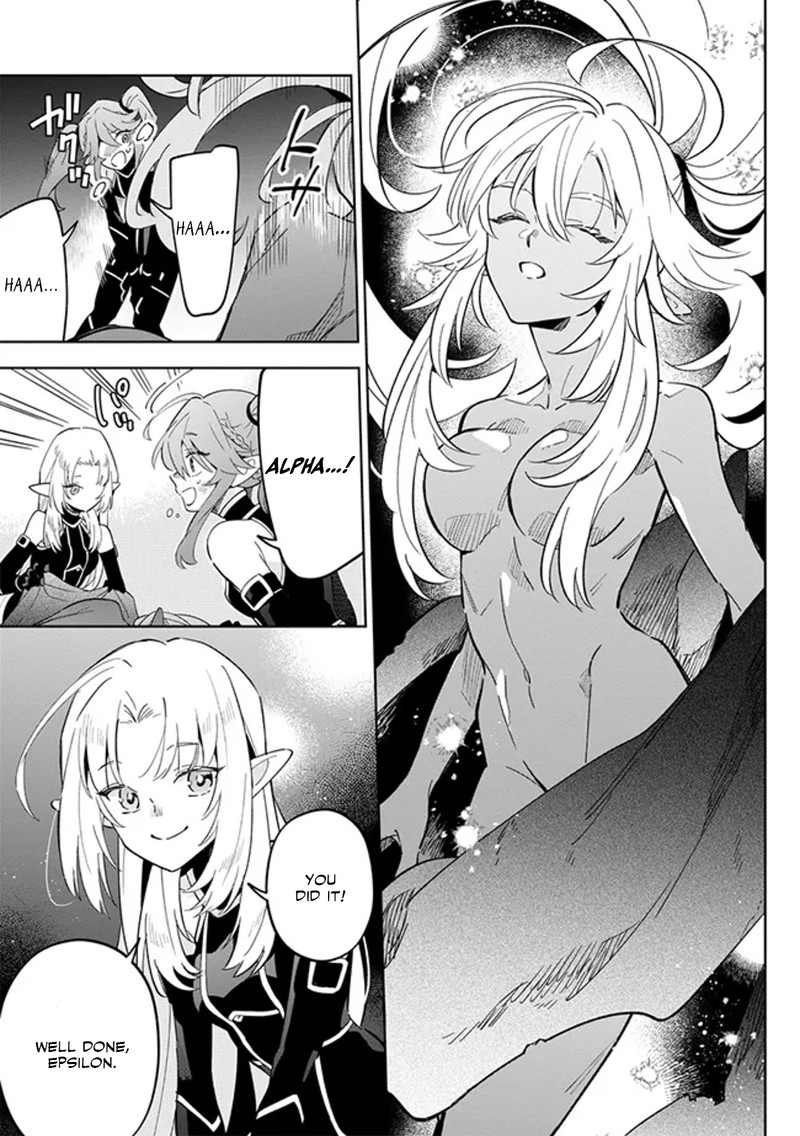 Kage No Jitsuryokusha Ni Naritakute Master Of Garden Seven Yin Retsuden 3b 3