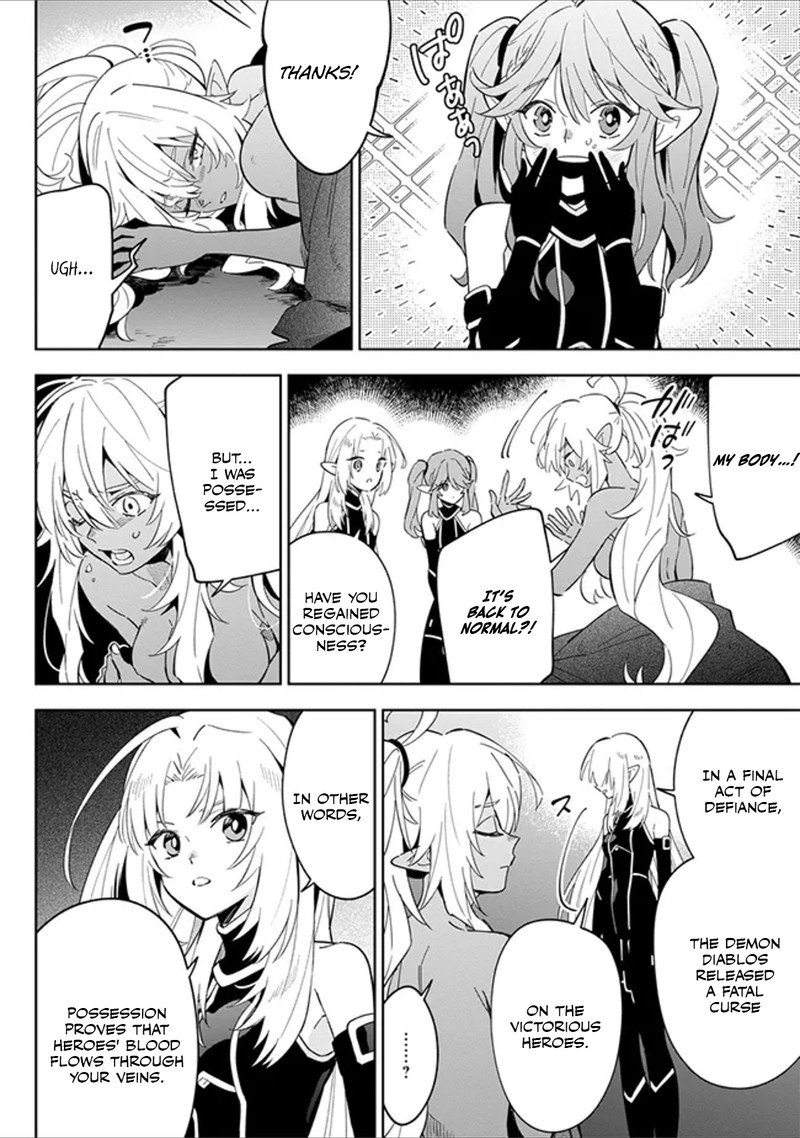 Kage No Jitsuryokusha Ni Naritakute Master Of Garden Seven Yin Retsuden 3b 4