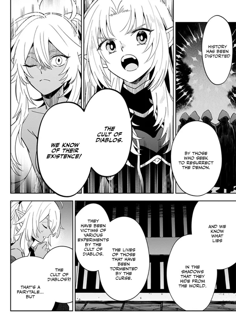 Kage No Jitsuryokusha Ni Naritakute Master Of Garden Seven Yin Retsuden 3b 6