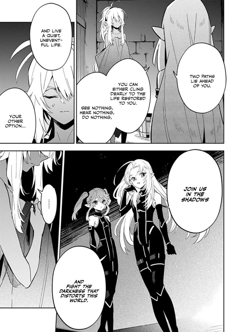 Kage No Jitsuryokusha Ni Naritakute Master Of Garden Seven Yin Retsuden 3b 7
