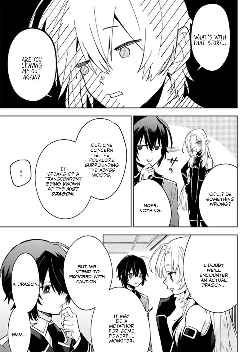 Kage No Jitsuryokusha Ni Naritakute Master Of Garden Seven Yin Retsuden 4a 11