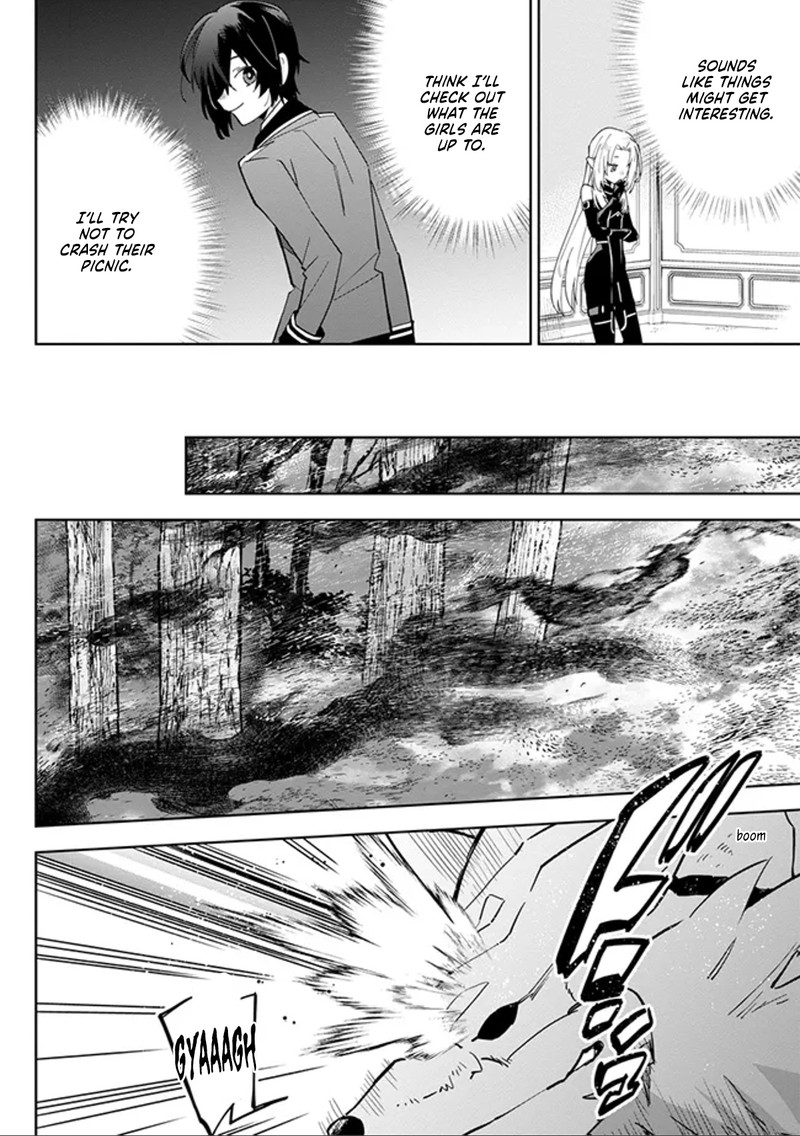 Kage No Jitsuryokusha Ni Naritakute Master Of Garden Seven Yin Retsuden 4a 12