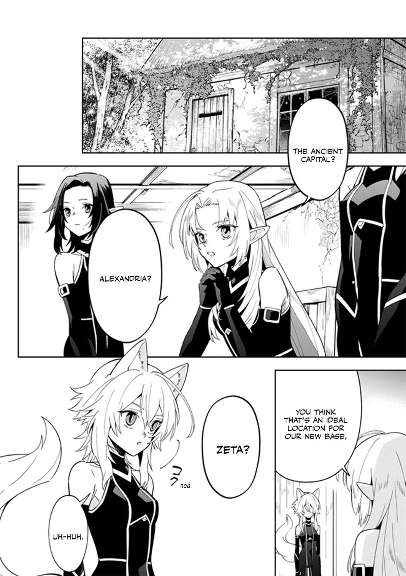 Kage No Jitsuryokusha Ni Naritakute Master Of Garden Seven Yin Retsuden 4a 4