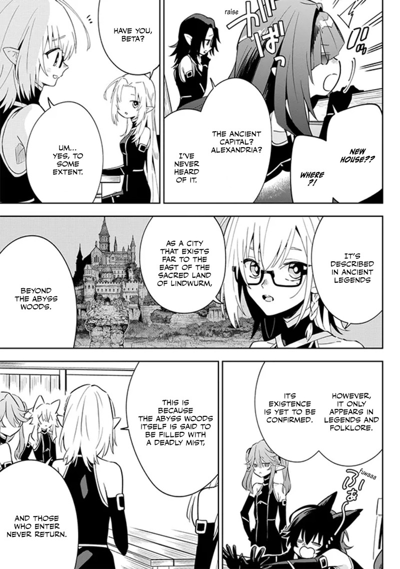 Kage No Jitsuryokusha Ni Naritakute Master Of Garden Seven Yin Retsuden 4a 5