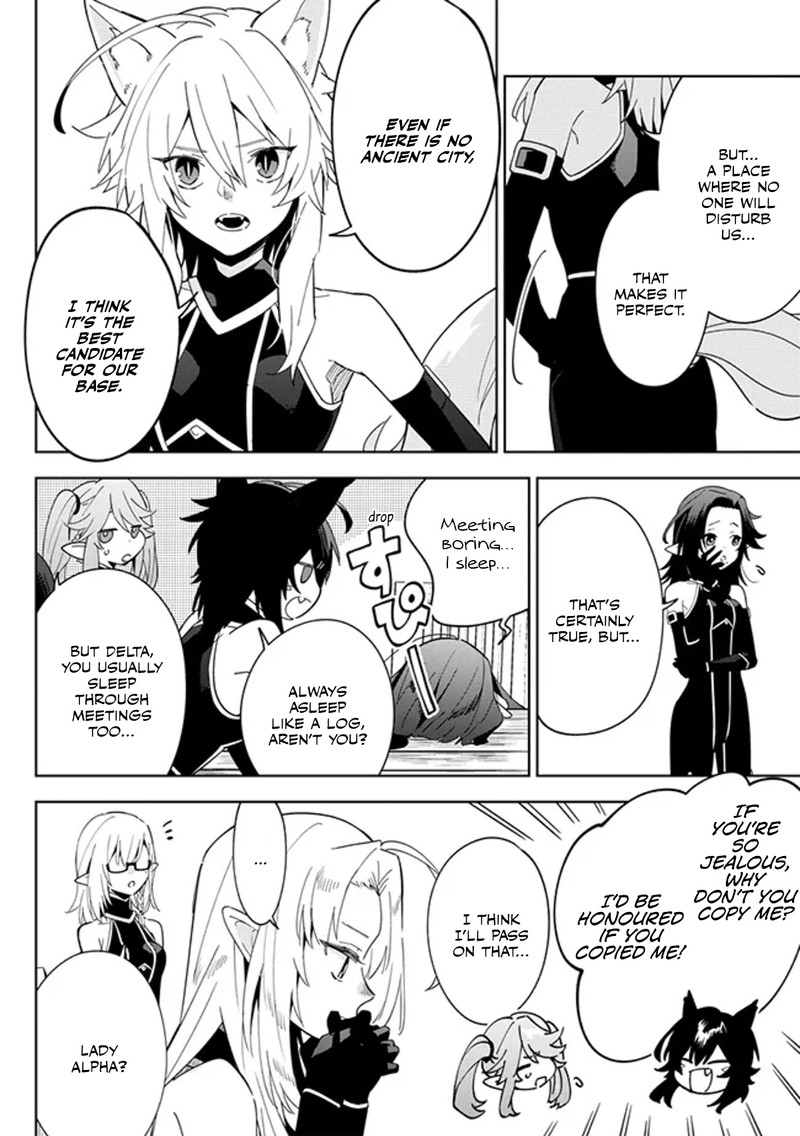 Kage No Jitsuryokusha Ni Naritakute Master Of Garden Seven Yin Retsuden 4a 6