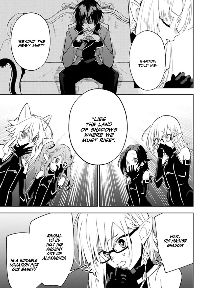 Kage No Jitsuryokusha Ni Naritakute Master Of Garden Seven Yin Retsuden 4a 7